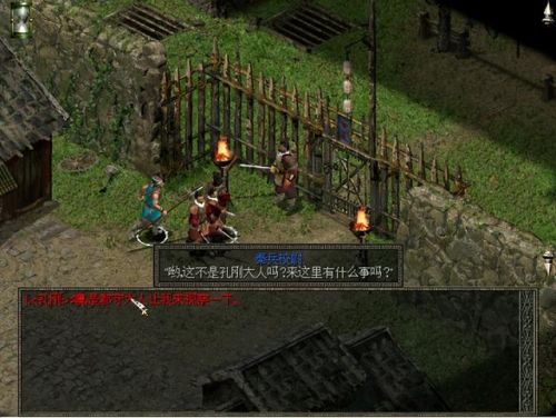 秦殇无限刷经验(秦殇无限刷材料方法)插图25 秦殇无限刷经验(秦殇无限刷材料方法)插图25