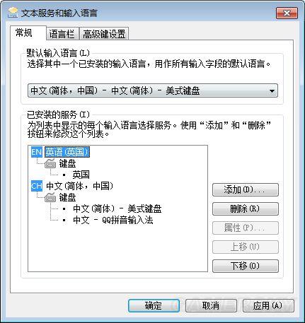 使命召唤12键盘没反应(使命召唤wasd键用不了)插图2