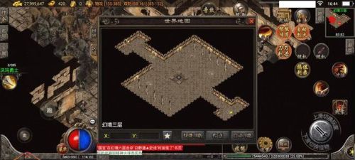 传奇幻境迷宫走错了(传奇幻境7下8怎么走)插图3 传奇幻境迷宫走错了(传奇幻境7下8怎么走)插图3