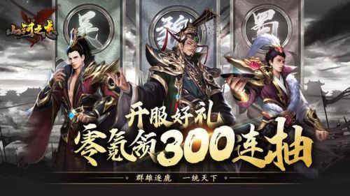 三国神将传兑换码(三国神将传圣剑网络电视版)插图1 三国神将传兑换码(三国神将传圣剑网络电视版)插图1