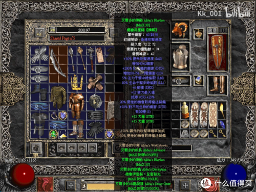 暗黑破坏神单机(暗黑破坏神动漫有车吗)插图8 暗黑破坏神单机(暗黑破坏神动漫有车吗)插图8