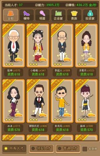 金币大富翁攻略(金币大富翁怎么刷无限钻石)插图1
