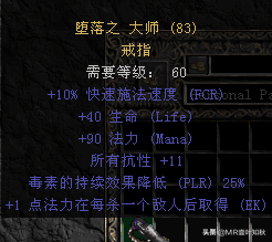 火炬之光2火法师加点攻略(火炬之光2一周目必刷装备)插图1 火炬之光2火法师加点攻略(火炬之光2一周目必刷装备)插图1