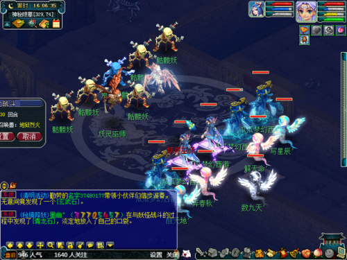 剑灵魔影全攻略(梦幻西游剑灵攻略2023最新)插图31 剑灵魔影全攻略(梦幻西游剑灵攻略2023最新)插图31