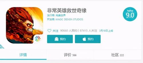 零几年有一款西游横版游戏(找一个很早以前的西游手游卡牌)插图4 零几年有一款西游横版游戏(找一个很早以前的西游手游卡牌)插图4