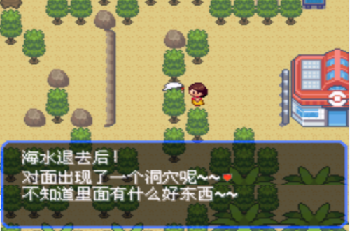 口袋妖怪绿宝石386二周目攻略(幻影之塔每一层有什么精灵)插图20
