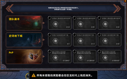 魔兽黑王子声望怎么开启(wow黑王子是谁)插图15