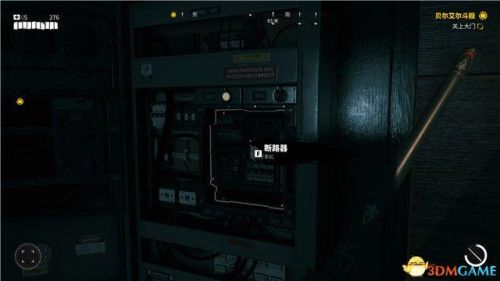 死亡岛第一把枪在哪(DeadDating超详细图文攻略)插图49 死亡岛第一把枪在哪(DeadDating超详细图文攻略)插图49