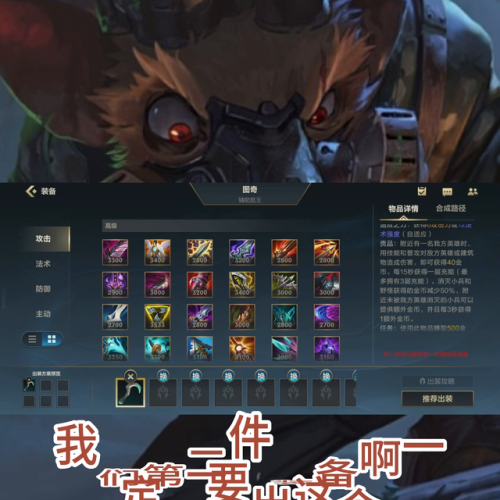 老鼠法强符文(王者荣耀法强最高的符文)插图3 老鼠法强符文(王者荣耀法强最高的符文)插图3