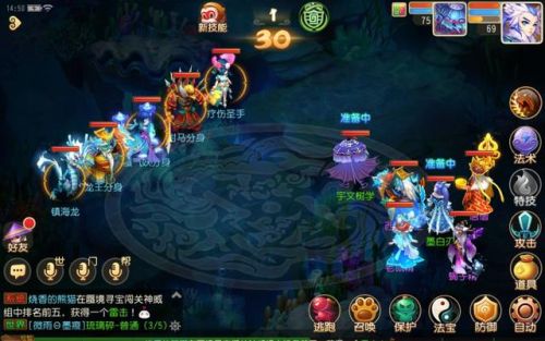梦幻西游秘境降妖配置要求(109什么属性可以刷秘境)插图7