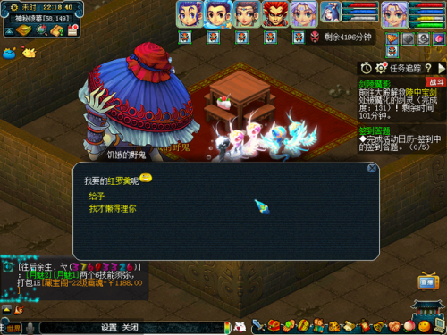 剑灵魔影全攻略(梦幻西游剑灵攻略2023最新)插图9 剑灵魔影全攻略(梦幻西游剑灵攻略2023最新)插图9