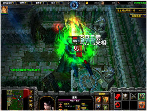 魔兽争霸3经典比赛地图(魔兽十大rpg神作)插图8