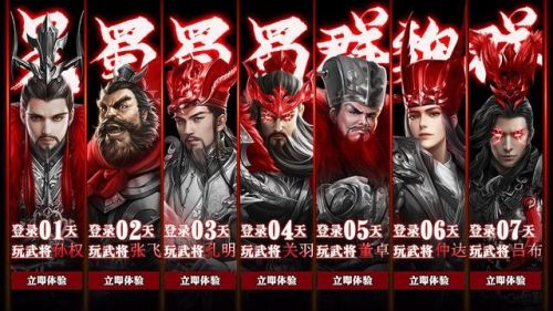 三国神将传兑换码(三国神将传圣剑网络电视版)