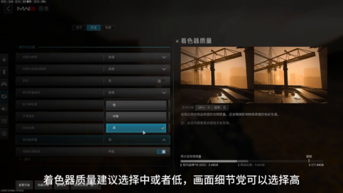 使命召唤10最佳画质设置(使命召唤16 2k画质配置)