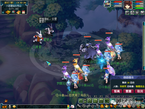 红孩儿副本打完多久解除任务(梦幻红孩儿副本结束时间)插图17 红孩儿副本打完多久解除任务(梦幻红孩儿副本结束时间)插图17