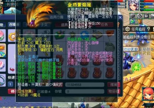 梦幻西游论坛礼包(梦幻新手礼包5技能马面)插图1