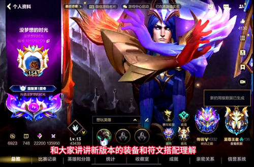 老鼠打野符文天赋(老鼠带什么符文)插图