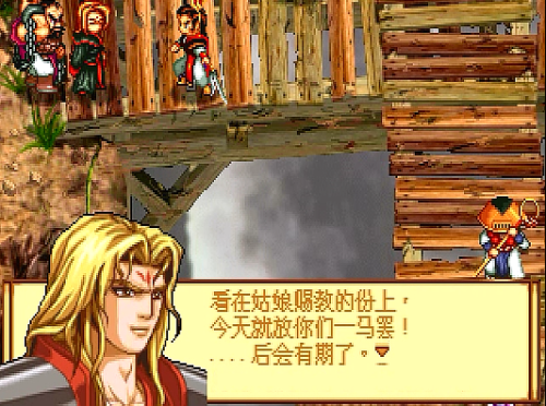 神魔至尊传两种结局(神魔至尊简介)插图4
