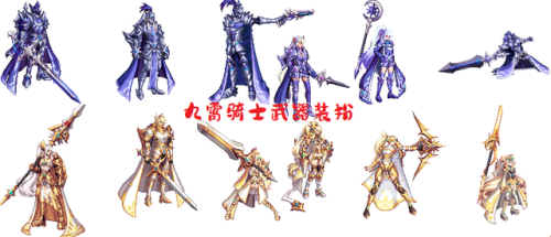 瓦尔哈拉骑士套装(魔兽圣骑士套装大全一览)插图2