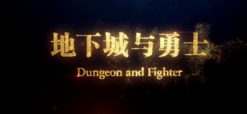 dnf玩家西岚是妹子吗(西岚是什么意思)插图1