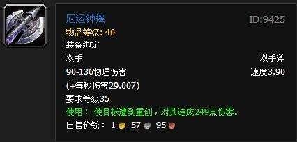 魔兽世界猎人绝版幻化(wow猎人锁甲幻化大全)插图4 魔兽世界猎人绝版幻化(wow猎人锁甲幻化大全)插图4