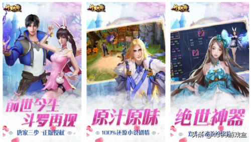 和绝世唐门手游差不多的游戏(斗罗大陆mmo手游)插图14 和绝世唐门手游差不多的游戏(斗罗大陆mmo手游)插图14