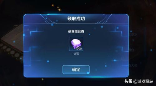 王者荣耀s18什么时候结束(王者荣耀赛季更新关服时间)插图2 王者荣耀s18什么时候结束(王者荣耀赛季更新关服时间)插图2