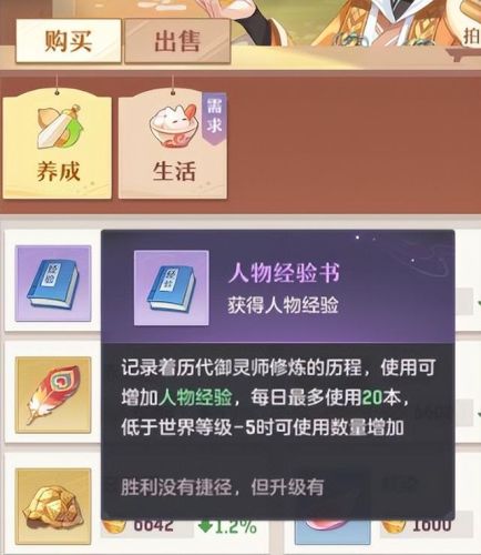 新唐门世界手游(斗罗大陆卡牌手游)插图2