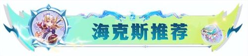 神龙烈焰金克丝出装(金克丝最新出装顺序)插图17