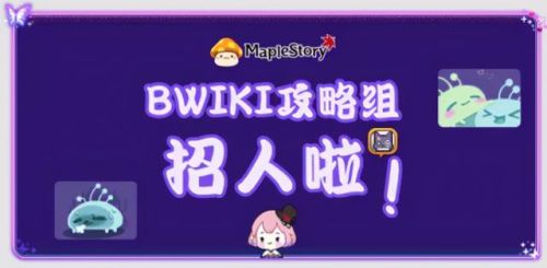 冒险岛766怪物图鉴(冒险岛079怪物等级大全)