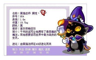 洛克王国石敢当厉害吗(瞌睡王天赋能力加点)