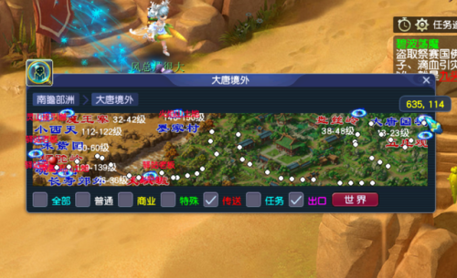 梦幻跑商北俱买啥(梦幻跑商攻略线路)插图1