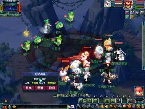 梦幻西游端午节活动时间(梦幻西游新服通用礼包)插图4 梦幻西游端午节活动时间(梦幻西游新服通用礼包)插图4