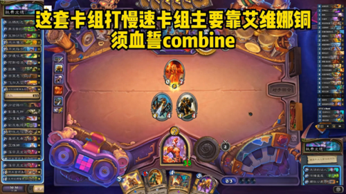 炉石传说最新狂野卡组(40卡宇宙牧卡组2023狂野)插图 炉石传说最新狂野卡组(40卡宇宙牧卡组2023狂野)插图