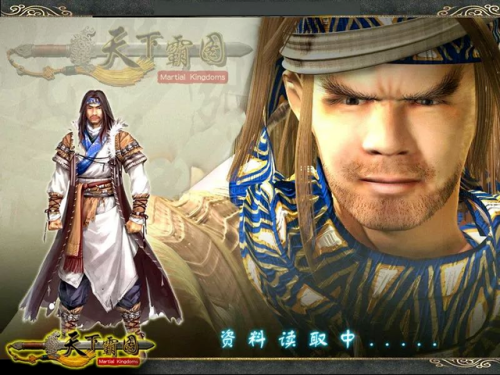 天下霸图2特殊人物(天下霸图资质最好的弟子)插图9 天下霸图2特殊人物(天下霸图资质最好的弟子)插图9