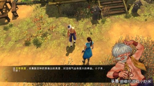 侠客风云传天赋3哪个好(侠客风云传最强天赋搭配)插图6 侠客风云传天赋3哪个好(侠客风云传最强天赋搭配)插图6