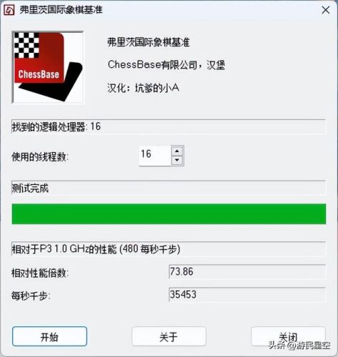 好玩的高达单机游戏(高达策略游戏)插图34