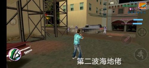 侠盗猎车手之罪恶都市任务攻略(侠盗猎车手圣安地列斯秘籍)插图13