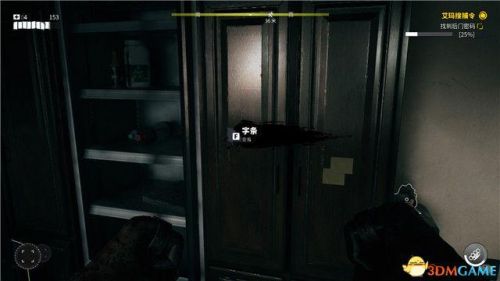 死亡岛第一把枪在哪(DeadDating超详细图文攻略)插图39 死亡岛第一把枪在哪(DeadDating超详细图文攻略)插图39