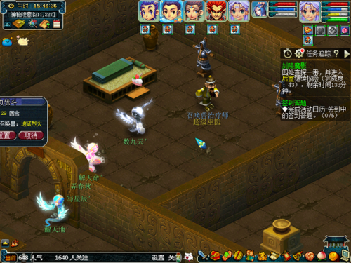 剑灵魔影全攻略(梦幻西游剑灵攻略2023最新)插图13 剑灵魔影全攻略(梦幻西游剑灵攻略2023最新)插图13