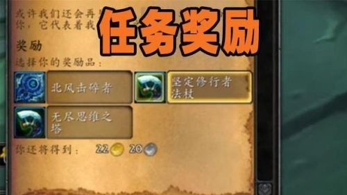 乌特加德城堡任务奖励(安特耶·乌特加德)插图4