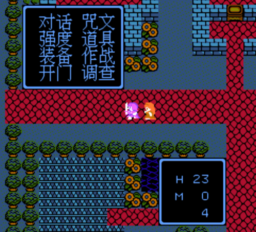 勇者斗恶龙4详细图文完整攻略(fc勇者斗恶龙4武器图鉴)插图13