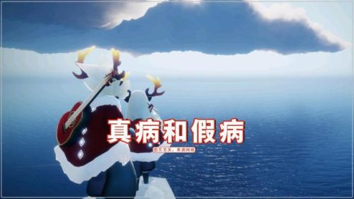 光遇是抑郁症人玩的游戏嘛(抑郁症玩光遇会怎么样)插图2