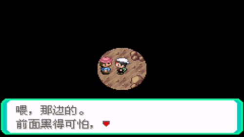 口袋妖怪绿宝石386二周目攻略(幻影之塔每一层有什么精灵)插图92