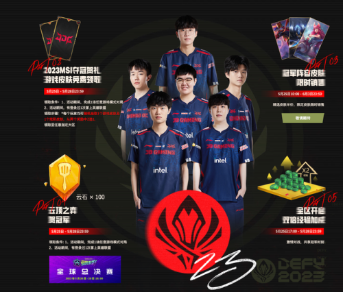 lol全区召唤师查询(lol玩家id查询器)