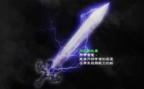 鬼泣4第二关教堂怎么过(鬼泣4第2关教堂这金魂咋拿)插图7