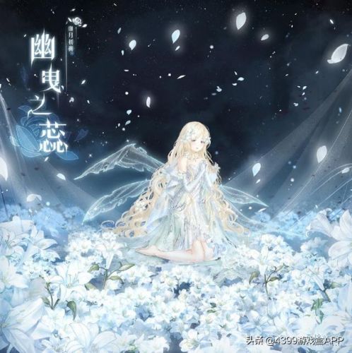 奇迹暖暖最美套装排名(奇迹暖暖性价比高的套装)插图14
