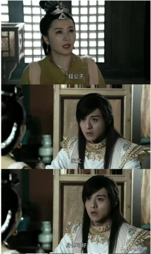 新天龙八部2021(神雕侠侣一折首充号)插图17 新天龙八部2021(神雕侠侣一折首充号)插图17