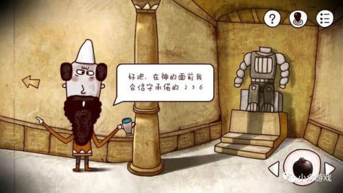 迷失岛1攻略完整版(迷失岛1攻略全部答案)插图61