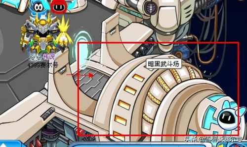 赛尔号吉尼亚斯刷什么(赛尔号手游吉米利亚)插图3 赛尔号吉尼亚斯刷什么(赛尔号手游吉米利亚)插图3